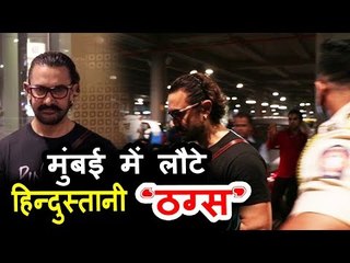 आमिर खान अपनी फिल्म थग्स ऑफ़ हिंदुस्तान की शूट ख़तम कर मुंबई लोटे