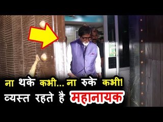 अमिताभ बच्चन  लेट कलाकार आदेश श्रीवास्तव के डबिंग स्टूडियो में हुए स्पॉटेड