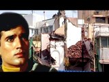 Rajesh Khanna's Aashirwad Bungalow DEMOLISHED In Mumbai