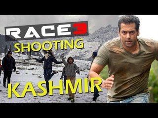 वीडियो - सलमान के रेस 3 की शूटिंग होगी कश्मीर में शुरू