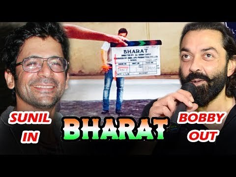 क्या सलमान की भारत में बॉबी देओल की जगा सुनील ग्रोवर ने जीती बाज़ी ?