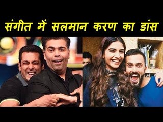 सलमान और करण जोहर करेंगे सोनम कपूर के संगीत पर साथ में डांस