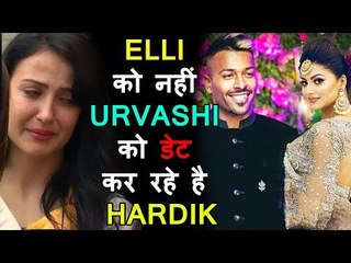 एली एवराम को नहीं बल्कि हार्दिक पांड्या इस बोल्ड 'सनम रे' अभिनेत्री से कर रहे हैं डेटिंग