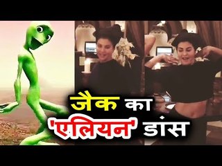 सलमान के रेस 3 सेट पर जैकलिन ने किया मजेदार डांस | Dame Tu Cosita