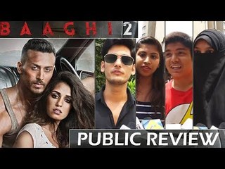 बाघी 2 पब्लिक रिव्यु | फर्स्ट डे फर्स्ट शो | टाइगर श्रॉफ | दिशा पटनी