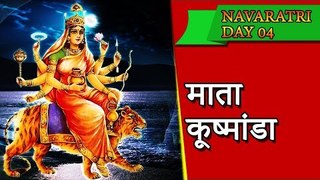 Mata kushmanda  | Day 4  Navratri  | Amazing Facts