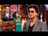 Shahrukh Khan DELETED Offensive JOKES From Comedy Nights Bachao?