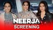 Neerja Movie Screening | Sonam Kapoor, Athiya Shetty