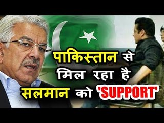 सलमान खान को जेल में देखकर सिर्फ भारत नहीं पाकिस्तान ने भी दिया उनका साथ