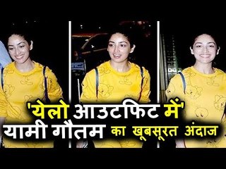 यामी गौतम पोह्ची मुंबई  एयरपोर्ट