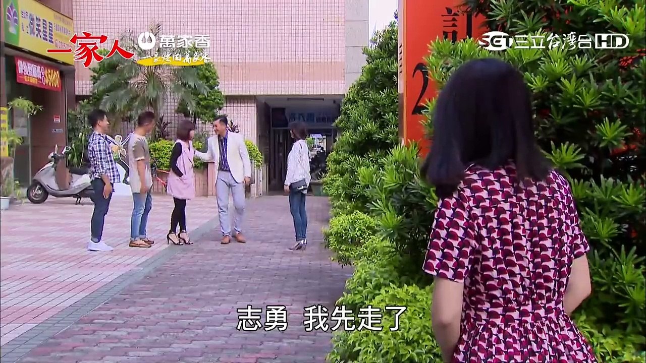 一家人72【全】 part 2/3
