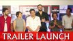 Buddha In A Traffic Jam Official Trailer | Vivek Agnihotri | Anupam Kher | Pallavi Joshi