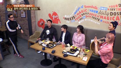 소품을 이용한 기상천외 포토제닉 대결! [식신로드4 Gourmet Road 4] 7회