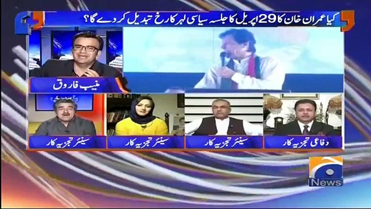 Iftikhar Ahmad Bashes PM Abbasi & Ahsan Iqbal Over Their Statements