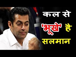 सलमान खान ने डर के कारन नहीं खाया खाना | काला हिरण शिकार मामला