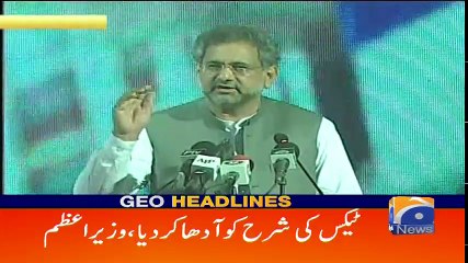 Geo Headlines - 05 PM - 28 April 2018