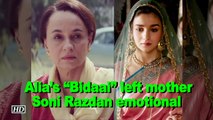 Alia’s “Bidaai” left mother Soni Razdan emotional | Raazi