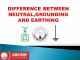 Difference Between The Neutral Grounding And Earthing | Explained In Tamil