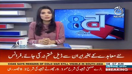 France's Macron slams 'America First' agenda