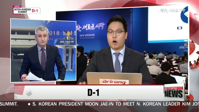 D-1, Historic meeting of Pres. Moon and Kim Jong-un to take place at 09:30 Friday