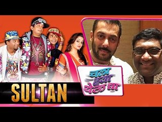 Salman Khan's SULTAN Promotion On Chala Hawa Yeu Dya?
