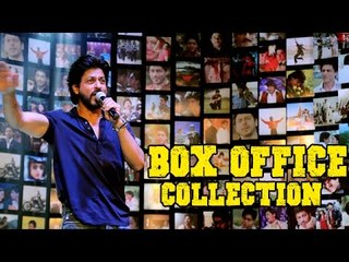 FAN Movie Opening Day BOX OFFICE COLLECTION