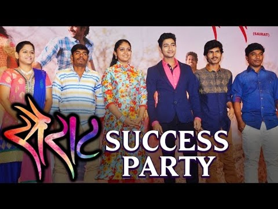 Sairat Movie SUCCESS PARTY | Rinku Rajguru | Aakash Thosar | Nagraj Manjule