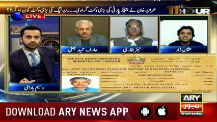 Dabang Revelation of Usman Dar About Khawaja Asif