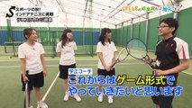 SKE48の岐阜県だって地元ですっ！ 2017年9月20日オンエア「スポーツの秋に始めたいインドアテニス」