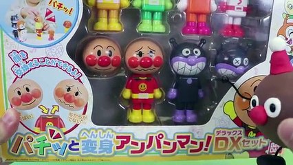 アンパンマン アニメ おもちゃ 粘土 パチッと変身アンパンマンとねんどあそび♪ 体がねんどになっちゃた？！ Anpanman Toy PlayDoh Clay