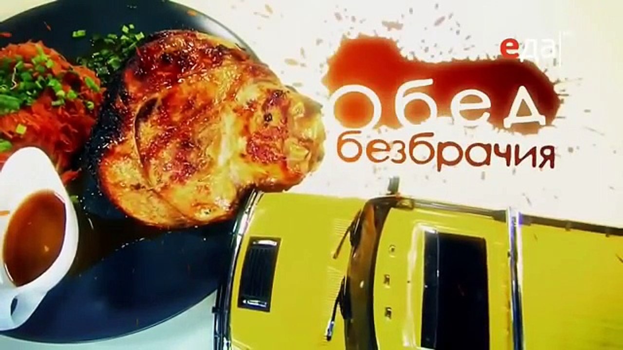 Жареная говядина по-китайски рецепт от шеф-повара / Илья Лазерсон / китайская кухня