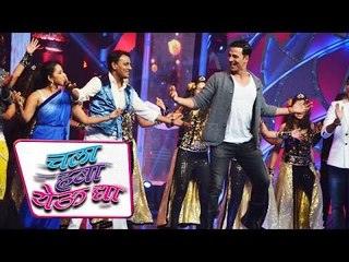 Akshay Kumar Go CRAZY On Chala Hawa Yeu Dya | RUSTOM Special Episode 08 August 2016