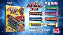 Ressha Sentai ToQger Commercials 1 (English Sub)