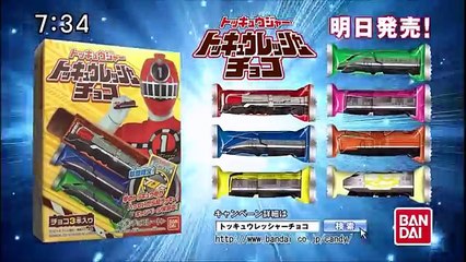 Ressha Sentai ToQger Commercials 1 (English Sub)