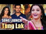 Tung Lak Song Launched | Sarbjit | Randeep Hooda | Richa Chaddha