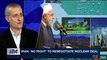 i24NEWS DESK | Iran: deal stays the same or ends all together | Thursday, April 26th 2018