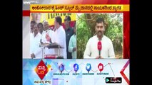Assembly Election : AICC President Rahul Gandhi 2 Days Election Campaign In Karnataka | ಸುದ್ದಿ ಟಿವಿ