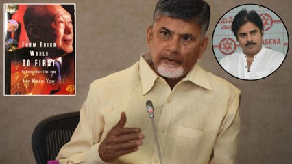 సింగపూర్‌ను ఎలా నిర్మించాలో చెప్పిన పవన్