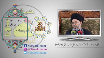 هل يجوز لرجل ان يهب امواله لأحدى زوجاته دون اخرى