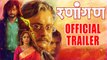 Ranangan | Trailer Launch | Uncut | Upcoming Marathi Movie 2018 | Swwapnil Joshi, Sachin Pilgaonkar