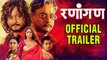 Ranangan Movie (2018) Trailer Review | Sachin Pilgaonkar , Swwapnil Joshi & Siddarth Chandekar