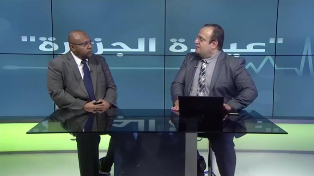 عيادة الجزيرة.. الفصام