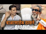 Akshay Kumar OPENS On BALASAHEB THACKERAY Biopic