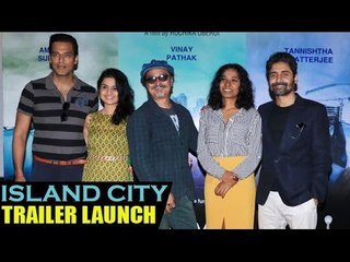 ISLAND CITY Official Trailer Launch 2016 | Tannishtha Chatterjee | Vinay Pathak | Amruta Subhash