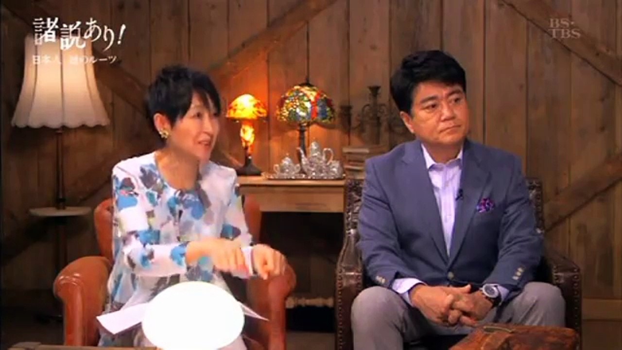日本人 謎のルーツ