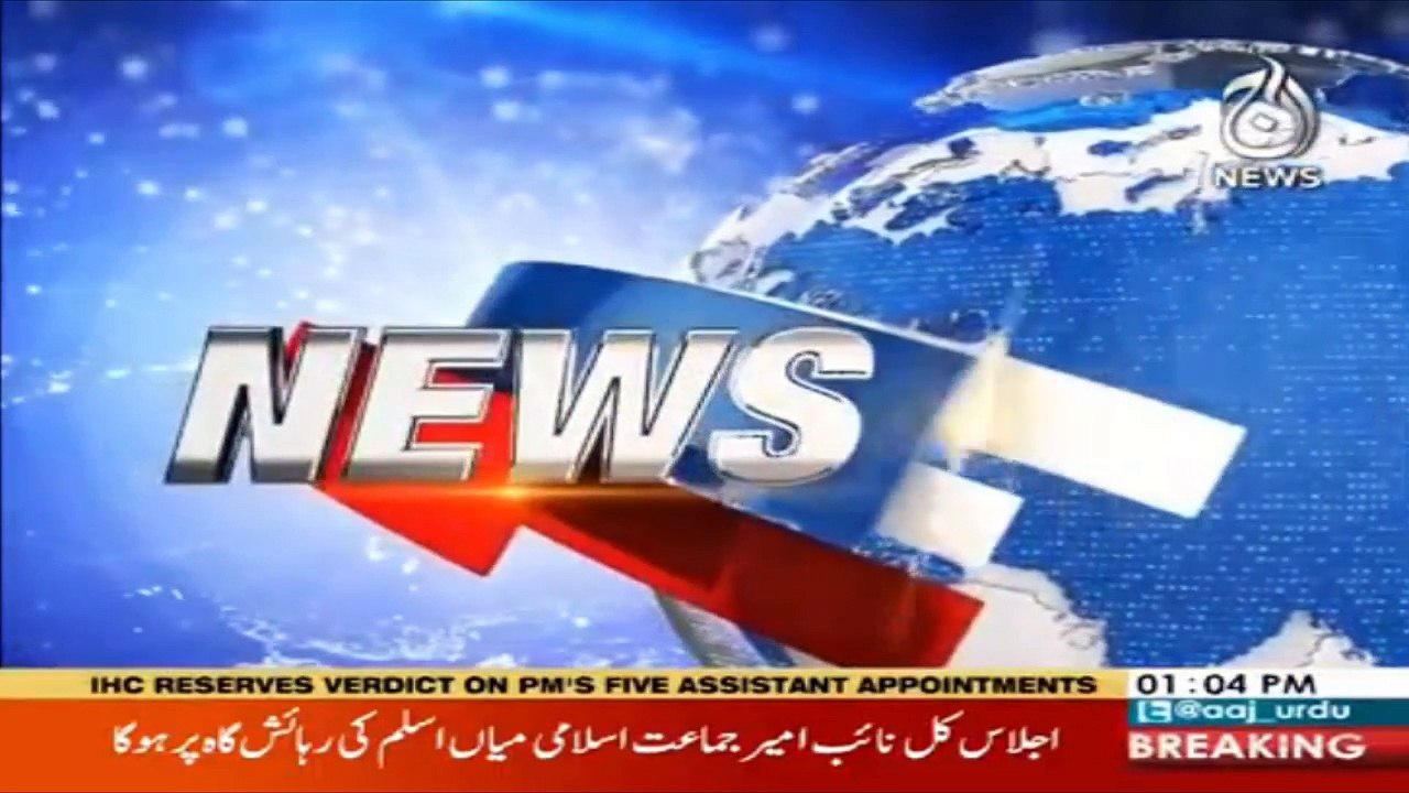 Breaking: Three PTI leaders to join PPP soon