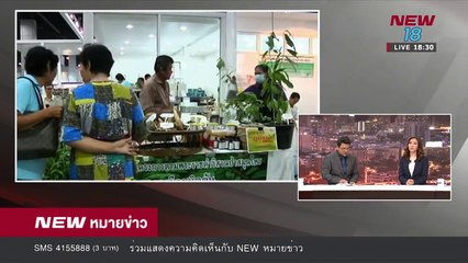นิวหมายข่าว l ช่วงที่ 1 l 25 เม ย 61 l NEW18