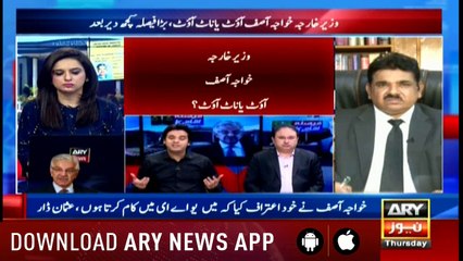 Bulletins 1200 26th April 2018