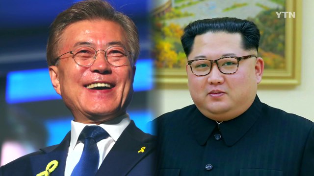 내일 오전 9시 반 '역사적 만남' 시작된다 / YTN