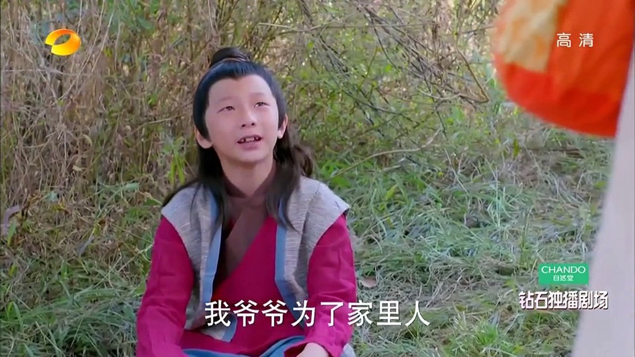 山海經之赤影傳說 13